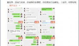 网红爆料吃瓜qq群号,吃瓜QQ群号大曝光！