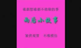 雨后小故事动漫,小故事里的动漫奇遇