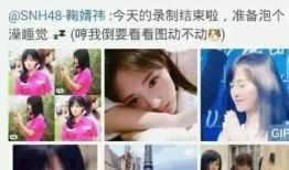 吃瓜爆料网红视频大全